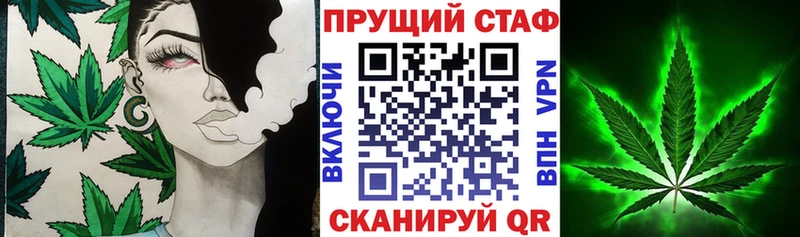 Купить наркотики цена Курчатов Гашиш  КОКАИН  APVP  Канабис  Меф мяу мяу 