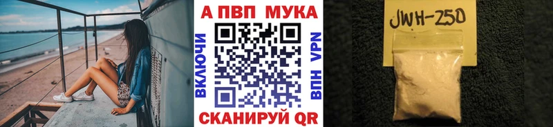 A PVP Crystall Курчатов