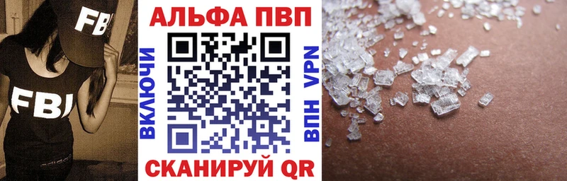 продажа наркотиков  Курчатов  гидра рабочий сайт  APVP СК КРИС 