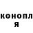 Конопля AK-47 ScaffiN