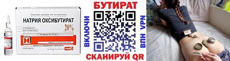 blacksprut вход  Курчатов  даркнет телеграм  Бутират бутик 