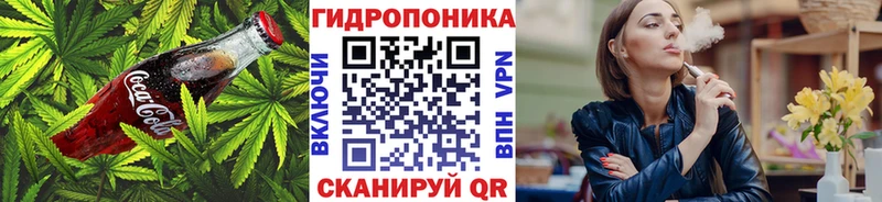 Печенье с ТГК марихуана  darknet какой сайт  Курчатов 