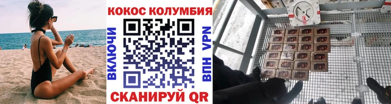Cocaine 99%  OMG зеркало  Курчатов 