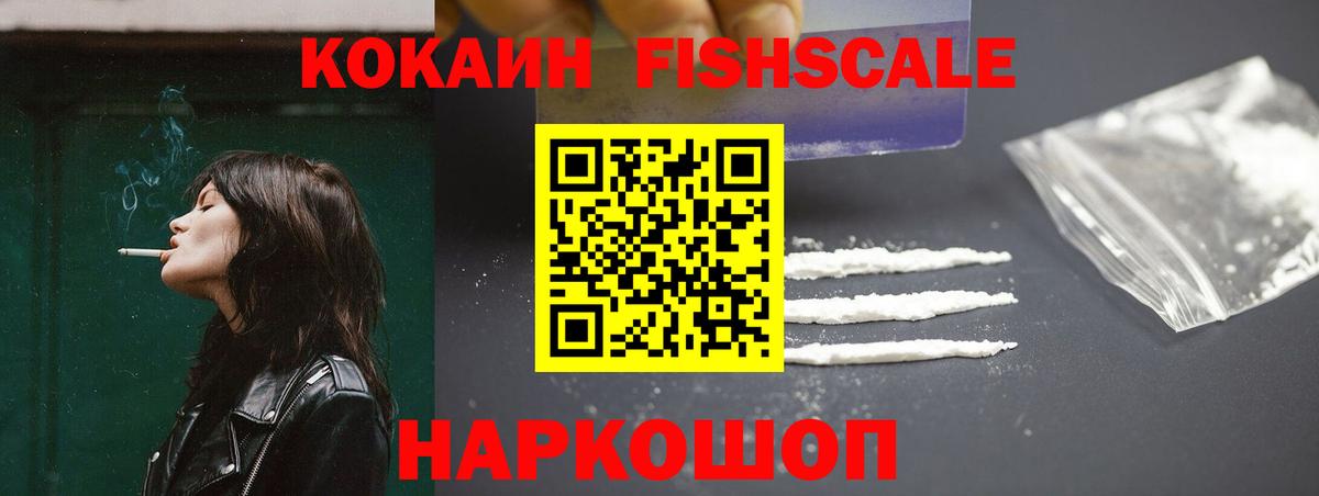 Cocaine Columbia  Cocaine  Вход с VPN  Курчатов  COCAIN Columbia 