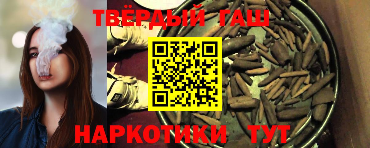 купить закладку  Вход с VPN  Курчатов  Гашиш ice o lator 