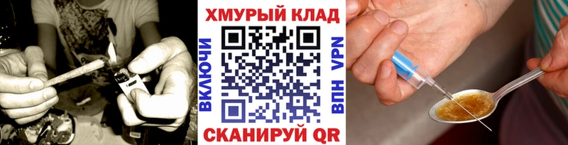 ГЕРОИН Афган  блэк спрут   Курчатов 