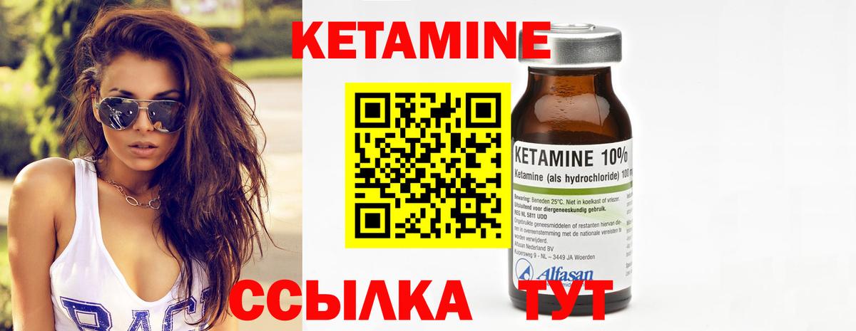 это как зайти  Вход с VPN  omg зеркало  Курчатов  Кетамин VHQ  КЕТАМИН ketamine 