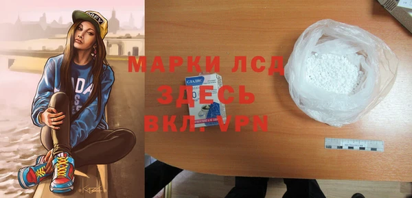 гашиш Лиски