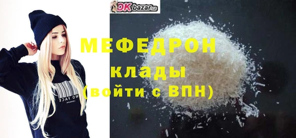 бутират Сафоново