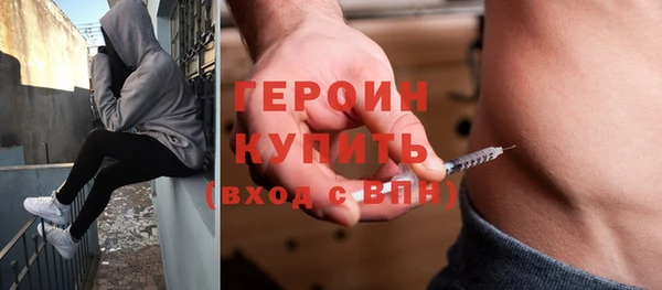 трава Абинск