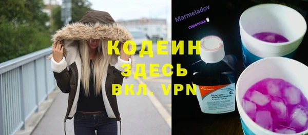 бутират Ладушкин