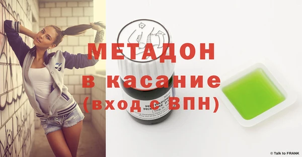 прущий лед Абаза