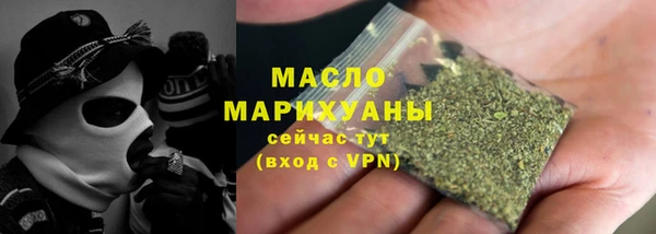 mdma Сатка