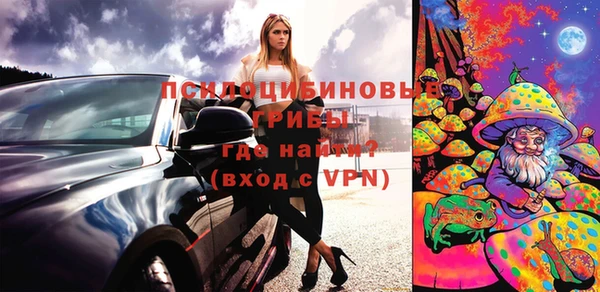 бутират Сафоново