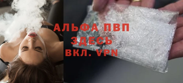 трава Абинск