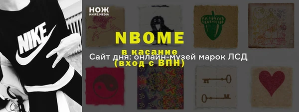 бутират Сафоново