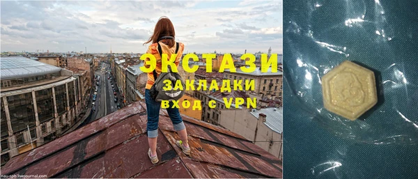 прущий лед Абаза