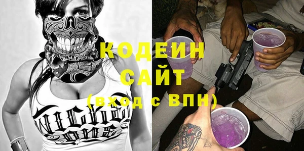 бутират Сафоново