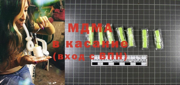 трава Абинск