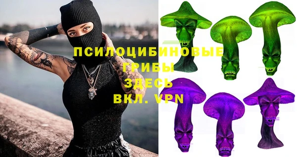 марки lsd Саяногорск