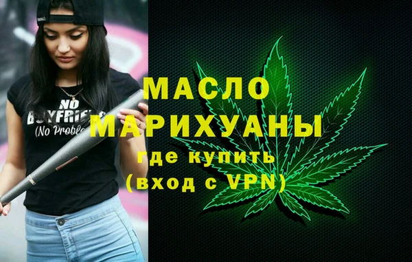бутират Сафоново
