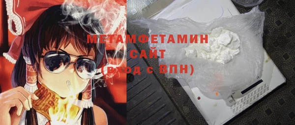 бутират Сафоново