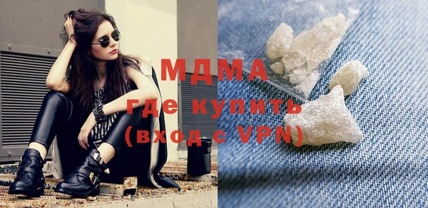 марки lsd Саяногорск