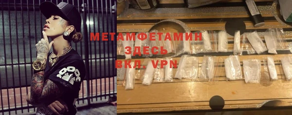 бутират Сафоново