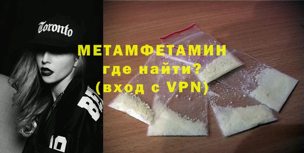 бутират Сафоново