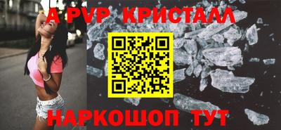 трава Кандалакша