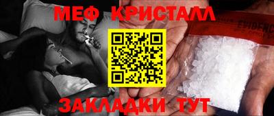 амф Камышлов