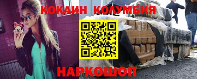 трава Кандалакша