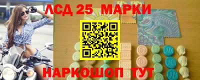 трава Кандалакша