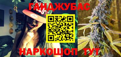 трава Кандалакша