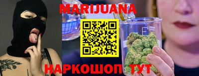 трава Кандалакша