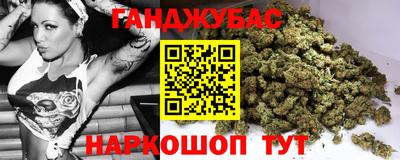 трава Кандалакша