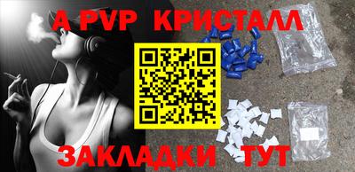амф Камышлов