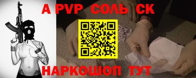 трава Кандалакша