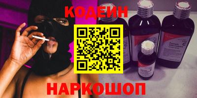 трава Кандалакша
