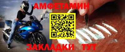 амф Камышлов