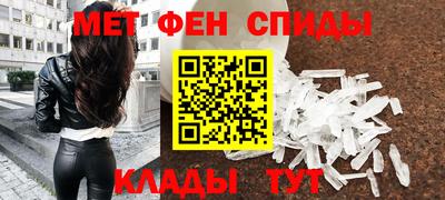 амф Камышлов