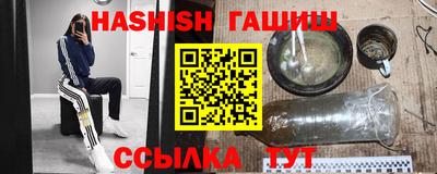 трава Кандалакша