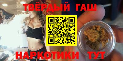 трава Кандалакша