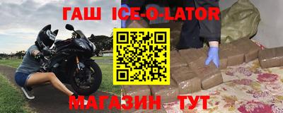 трава Кандалакша