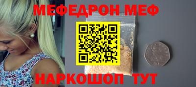 амф Камышлов
