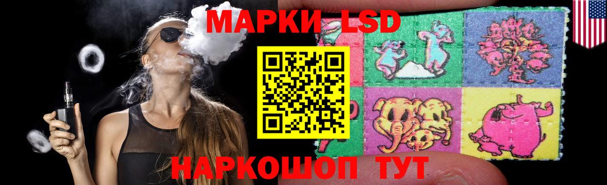 Лсд 25 экстази кислота Курчатов