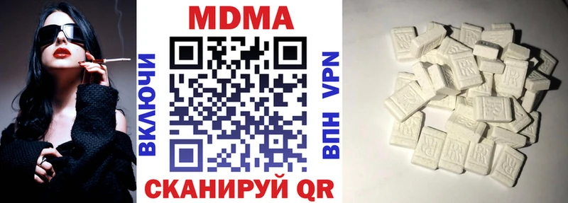 MDMA Molly  Курчатов 