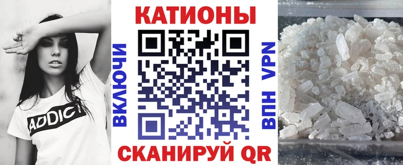 Мефедрон мяу мяу  Курчатов 
