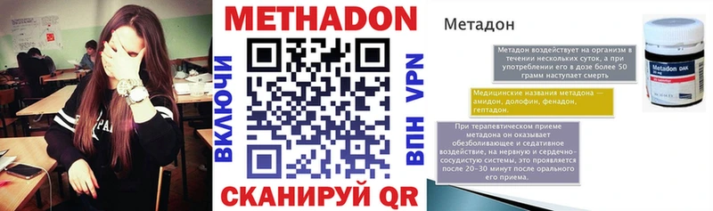 Метадон мёд  МЕГА ссылка  Курчатов  цены  
