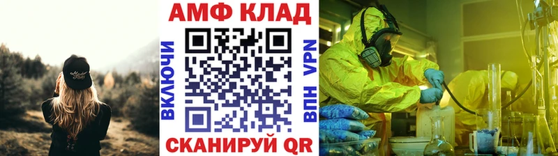 KRAKEN зеркало Курчатов Метамфетамин Methamphetamine купить